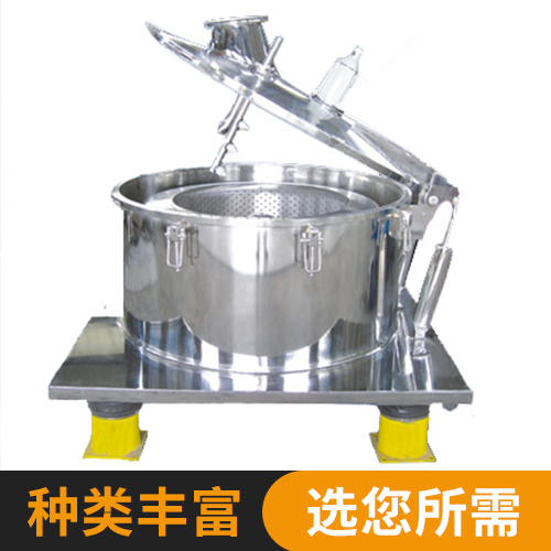 pbl系列離心機