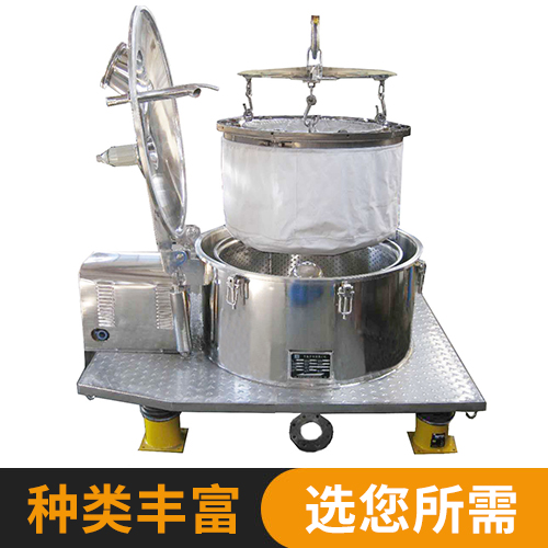 pd系列(liè)離(lí)心(xīn)機