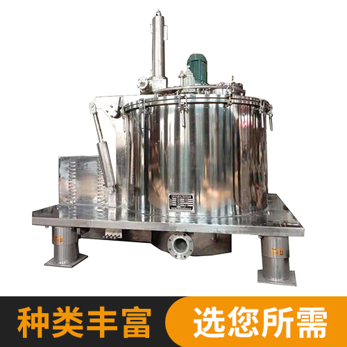 pgz系(xì)列離心機