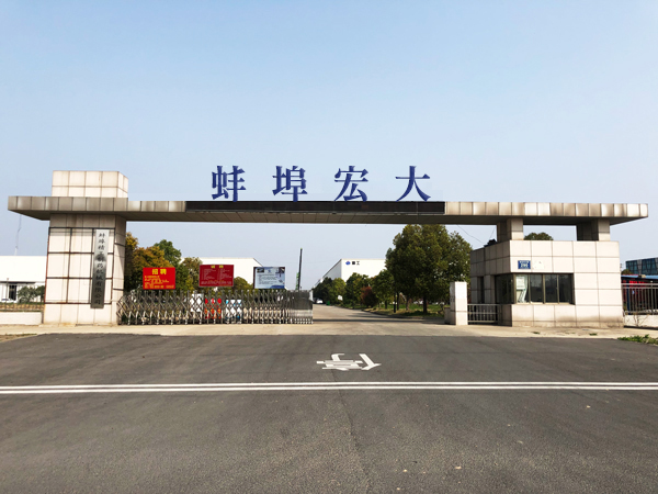 企(qǐ)業環境展示