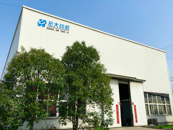 企(qǐ)業環境展示